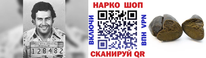 Как найти закладки Козельск ГЕРОИН Меф ГАШИШ Каннабис