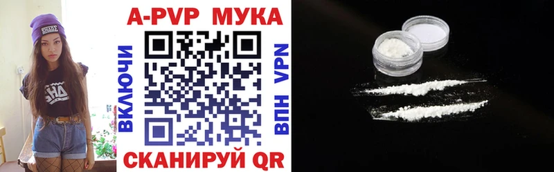 закладка  Козельск  Alpha PVP кристаллы 