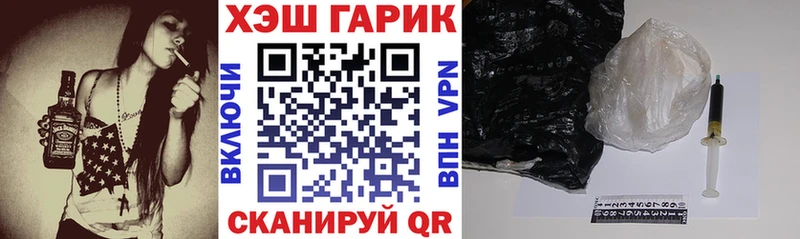 ГАШИШ гарик  Козельск 