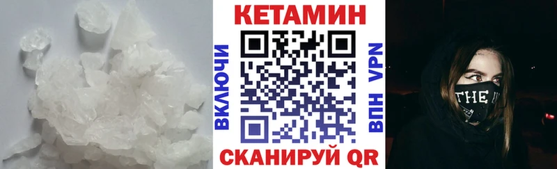 нарко площадка клад  Козельск  Кетамин VHQ 