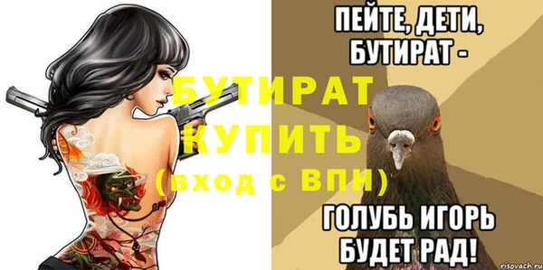 альфа пвп Белоозёрский