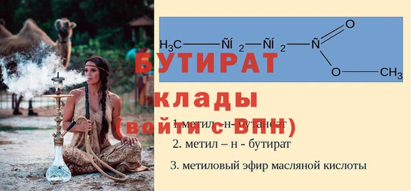 мефедрон мука Рославль