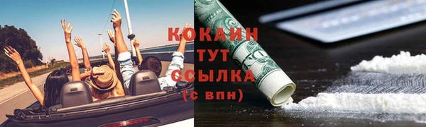 спиды Белокуриха