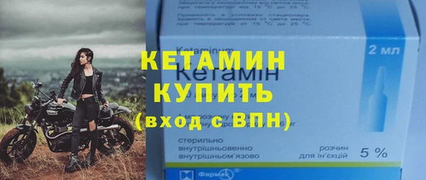 марки nbome Беломорск