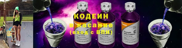 марки nbome Беломорск
