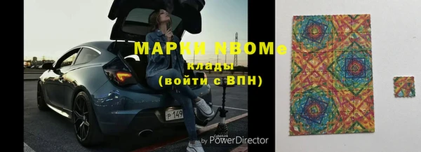 спиды Белокуриха