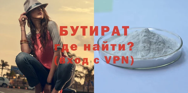 спиды Белокуриха