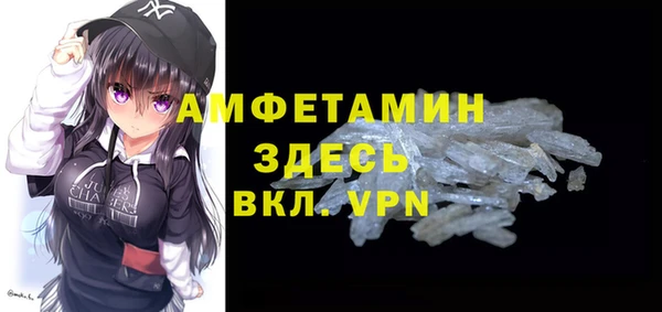 спиды Белокуриха