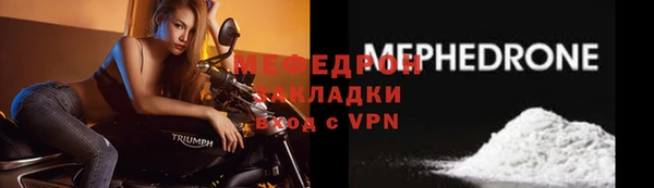 спиды Белокуриха