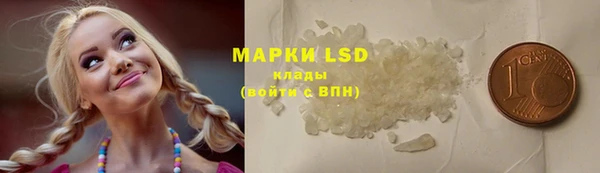 альфа пвп Белоозёрский