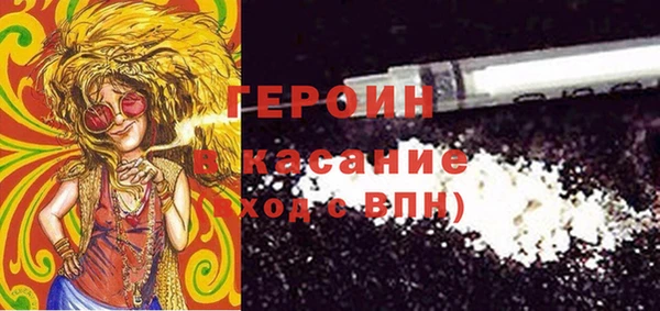 марки nbome Беломорск
