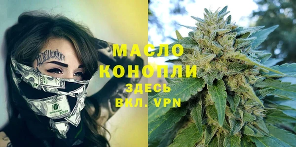 альфа пвп Белоозёрский