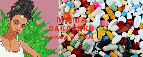 спиды Белокуриха