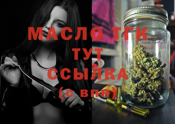 марки nbome Беломорск