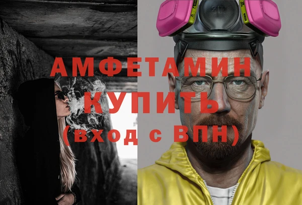 альфа пвп Белоозёрский