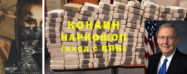марки nbome Беломорск