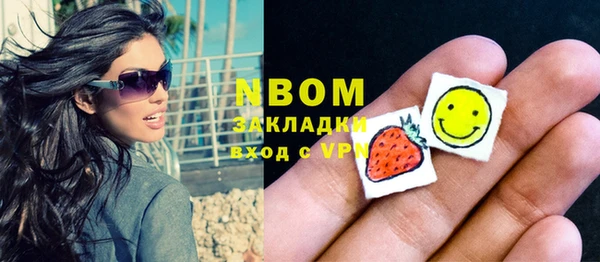 марки nbome Беломорск