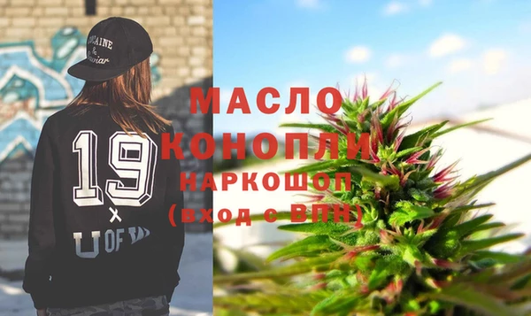 МДМА Балабаново