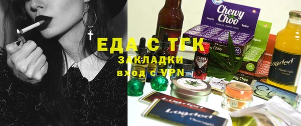 спиды Белокуриха