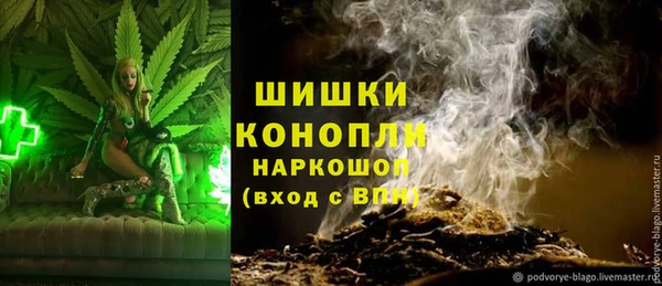 марки nbome Беломорск