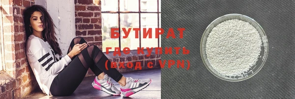 альфа пвп Белоозёрский