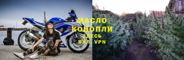 спиды Белокуриха
