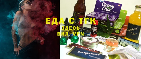 альфа пвп Белоозёрский