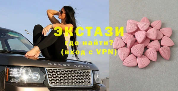 марки nbome Беломорск