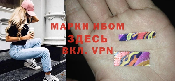 спиды Белокуриха