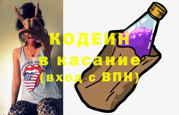 марки nbome Беломорск
