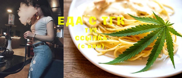 спиды Белокуриха