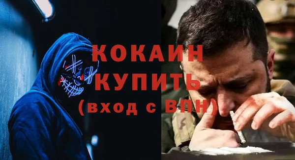 марки nbome Беломорск