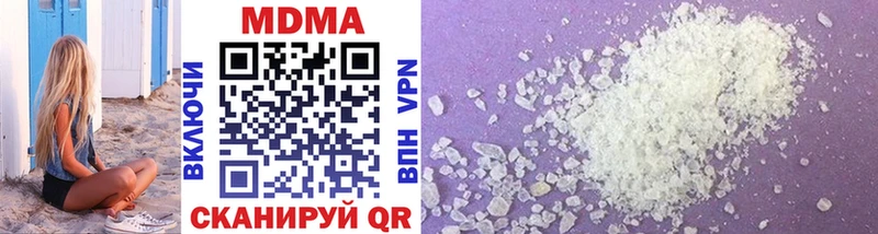 MDMA молли Козельск