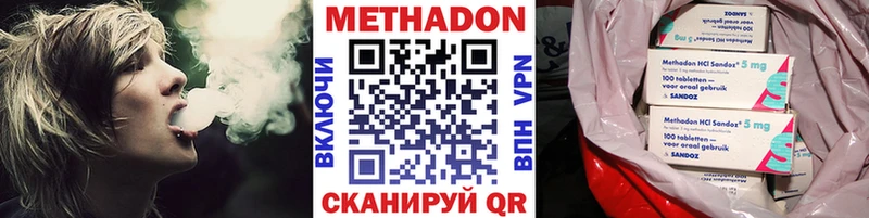 Метадон кристалл сайты даркнета официальный сайт Козельск